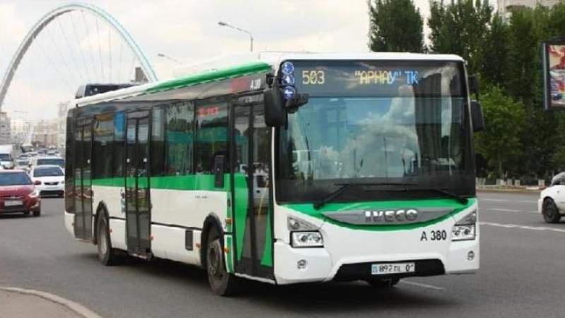 Автобус