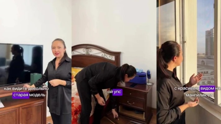 базарбек уй