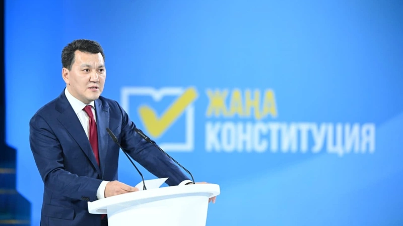 Ерлан Қарин