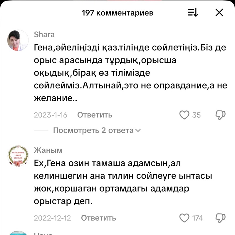 Геннадий Шиповских
