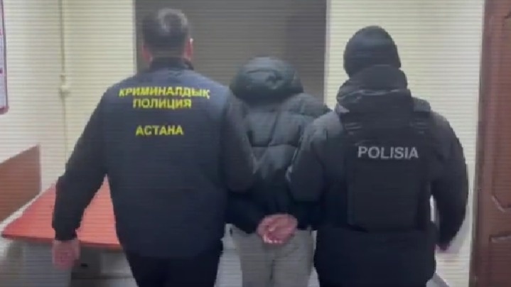 Күдіктіні ұстау