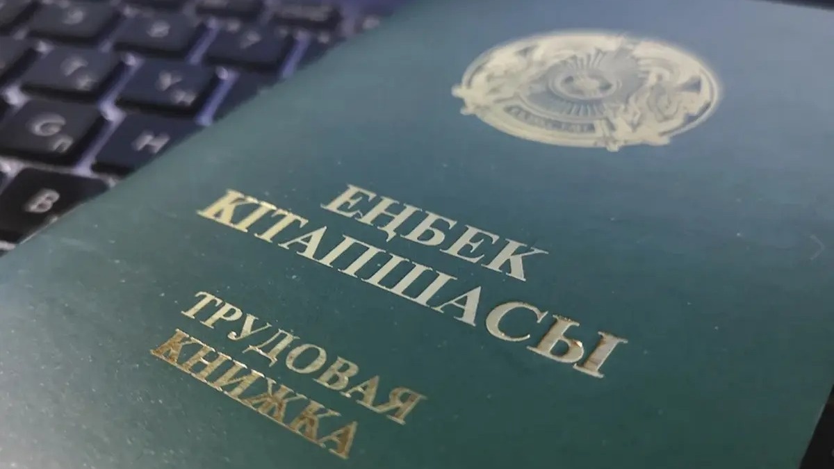Зейнеткер