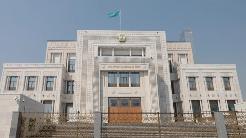 Конституциялық сот