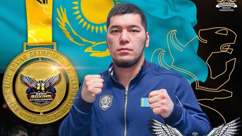 Айбек Оралбай