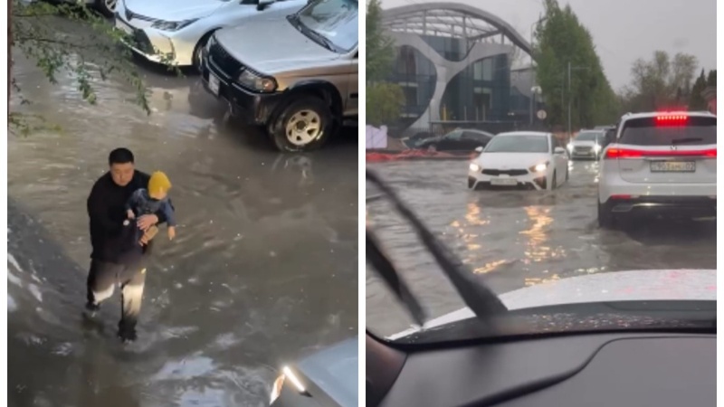 Алматы