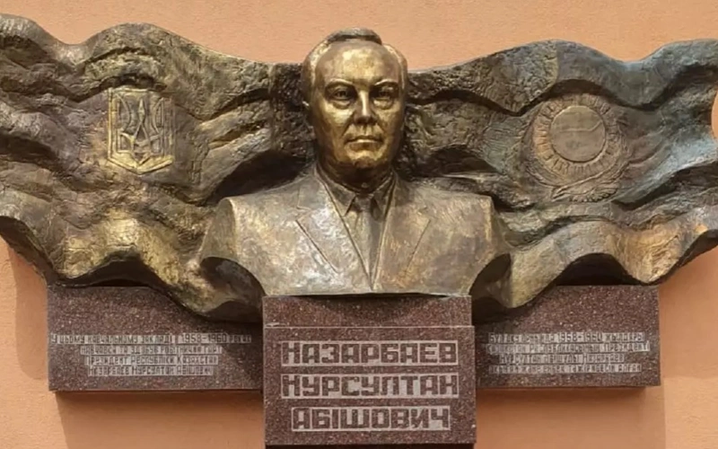 Нұрсұлтан Назарбаев