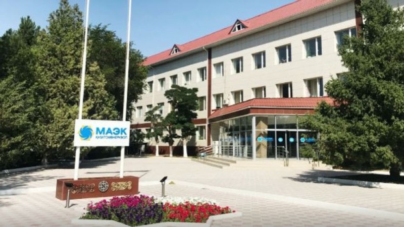 МАЭК