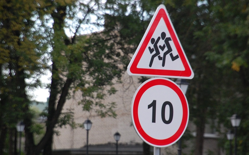 Жол белгісі
