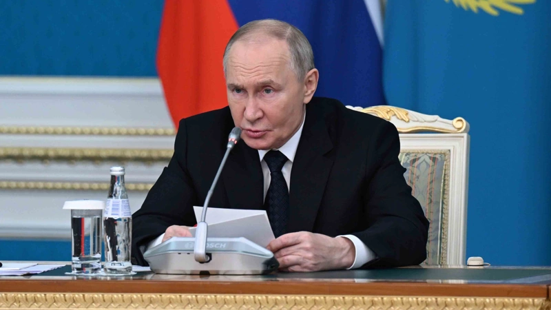 Путин