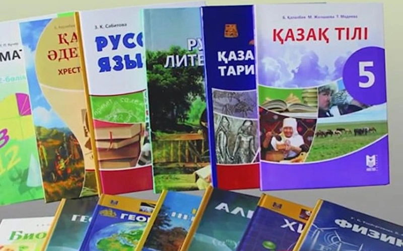 Оқулықтар