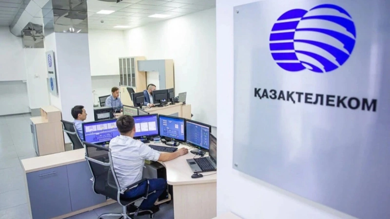Қазақтелеком
