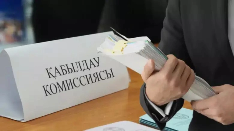 грант