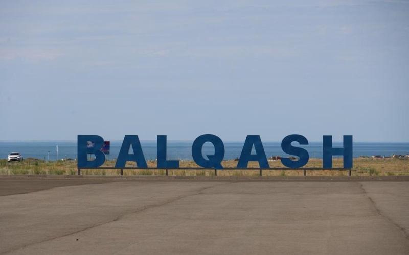 Балқаш