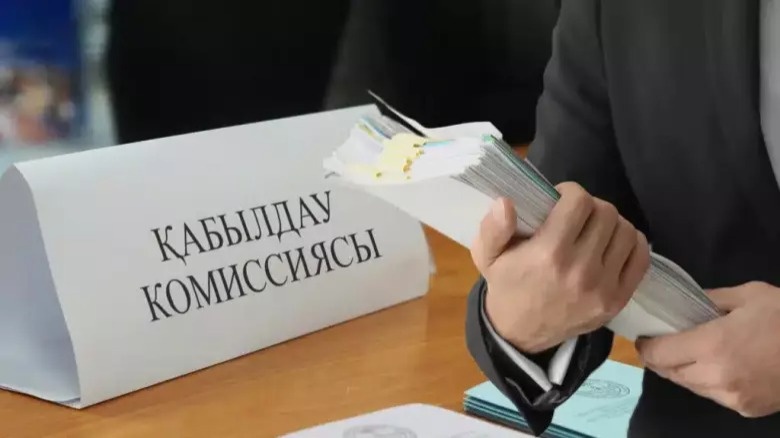 грант