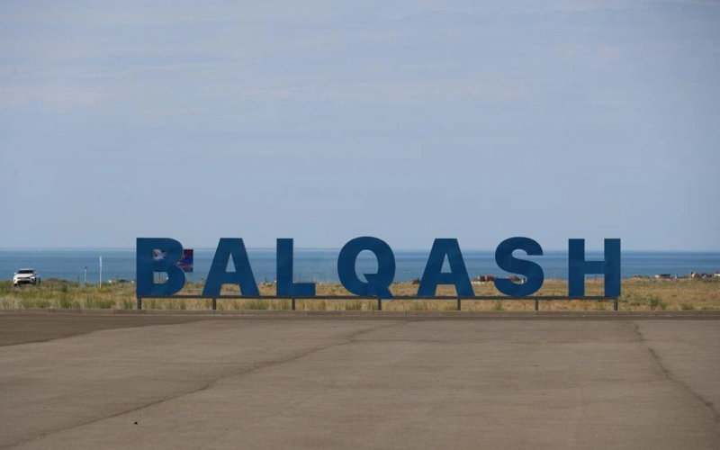 Балқаш