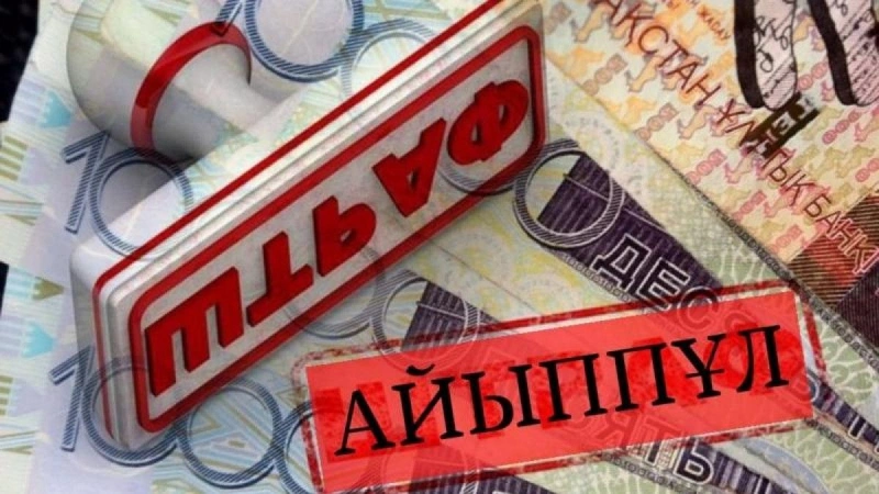 рақымшылық