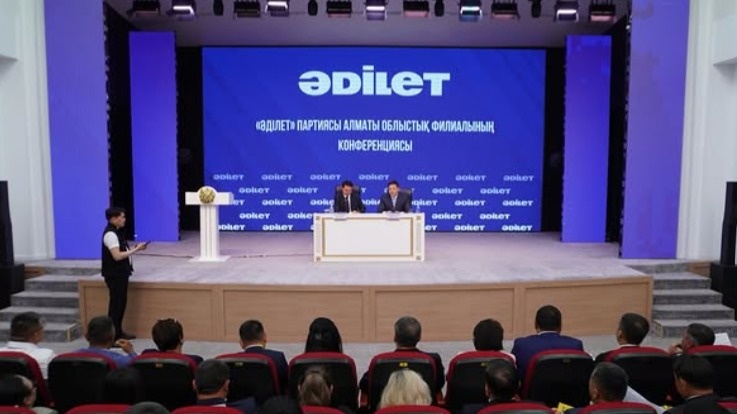 "Әділет" партиясы