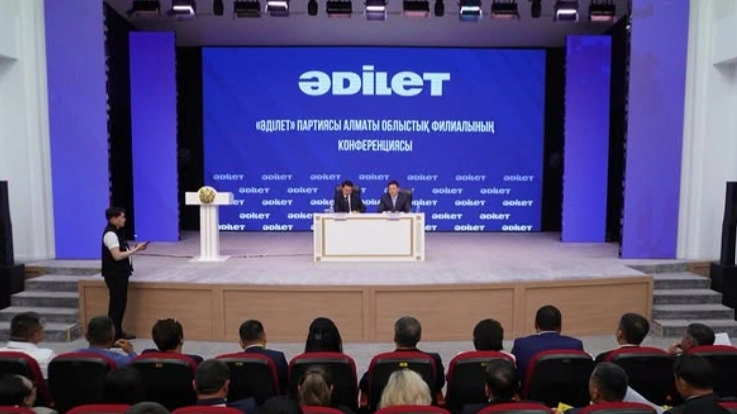 "Әділет" партиясы