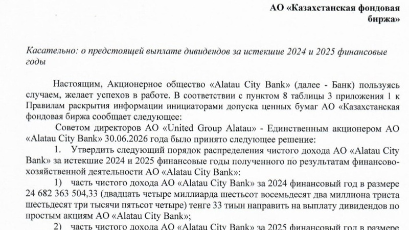 ACB ACB