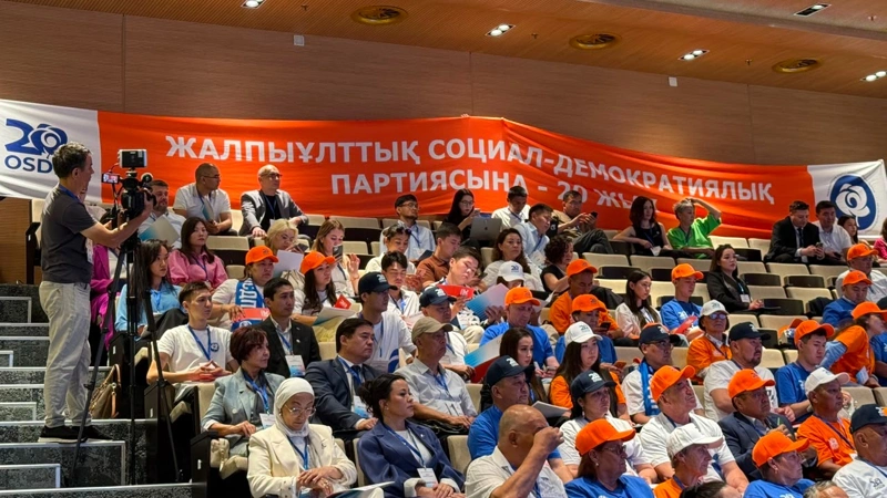 ЖСДП съезі