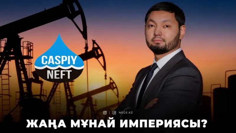 Ракишев