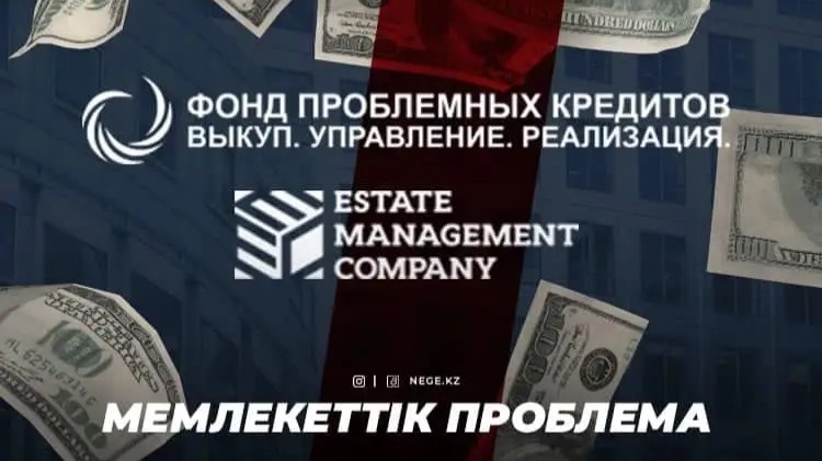 ФПК ФПК