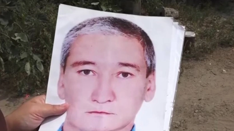 Жоғалған адам