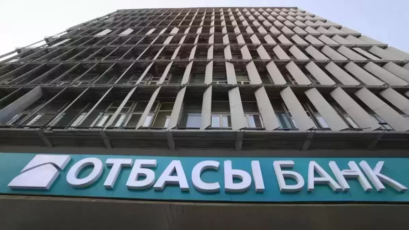 Отбасы банк