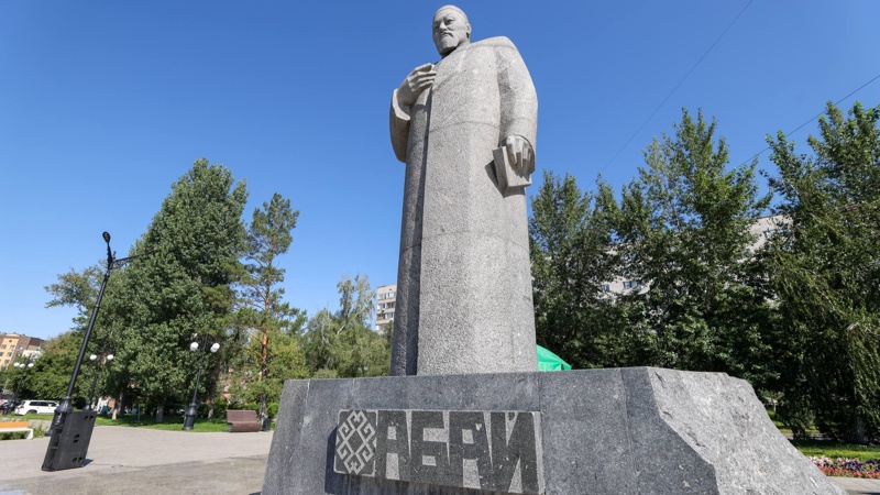 «Әділет» партиясы