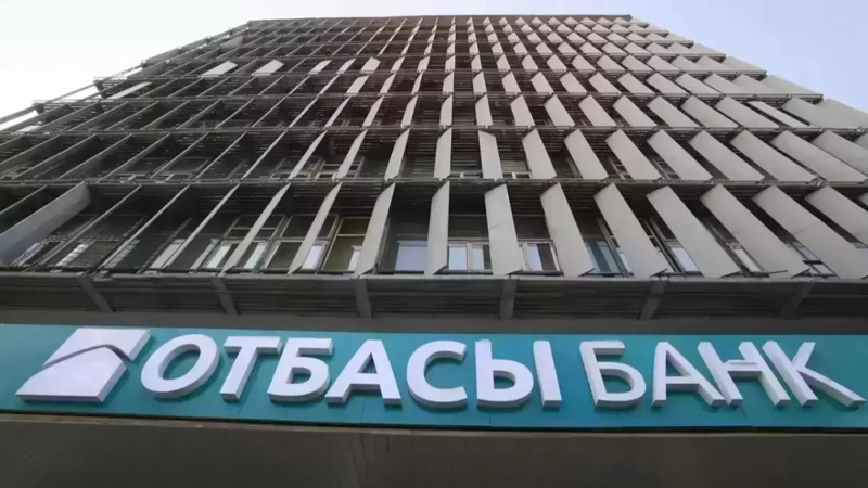 Отбасы банк