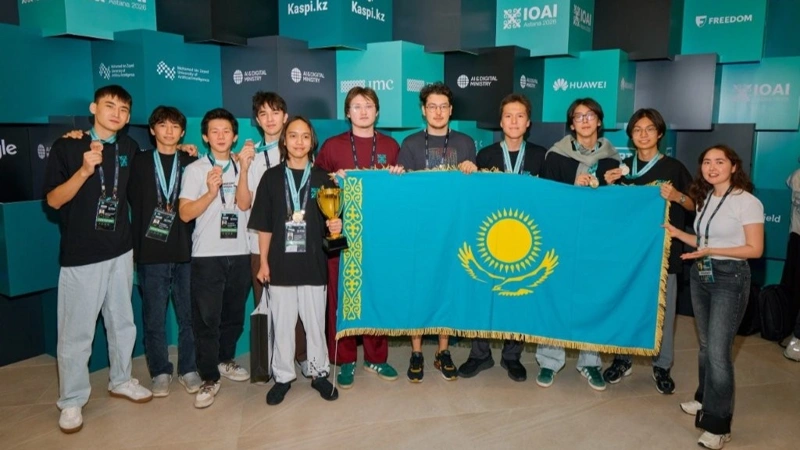 IOAI 2026