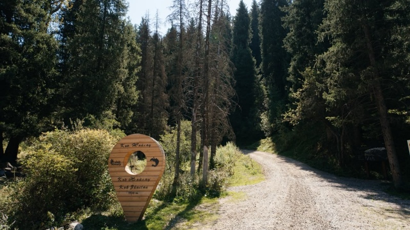  Kazakh Tourism Development 