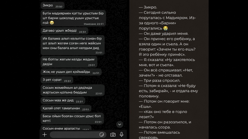 Меркідегі кісі өлімі