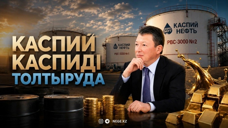 Алмэкс