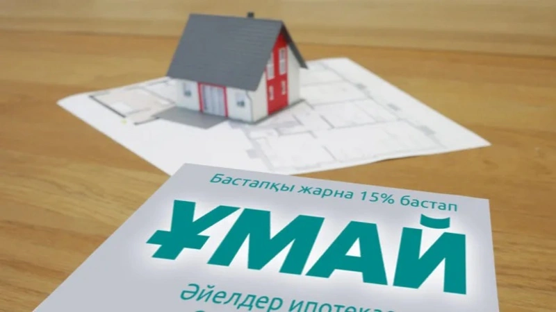 Жаңа шарттары