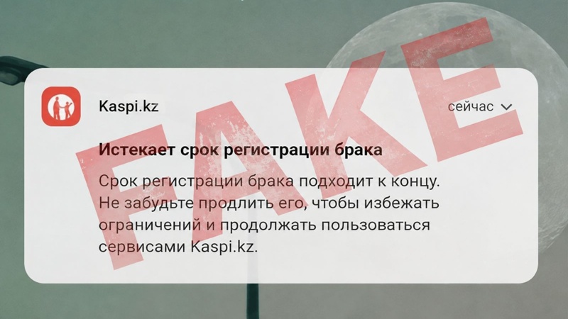 скрин