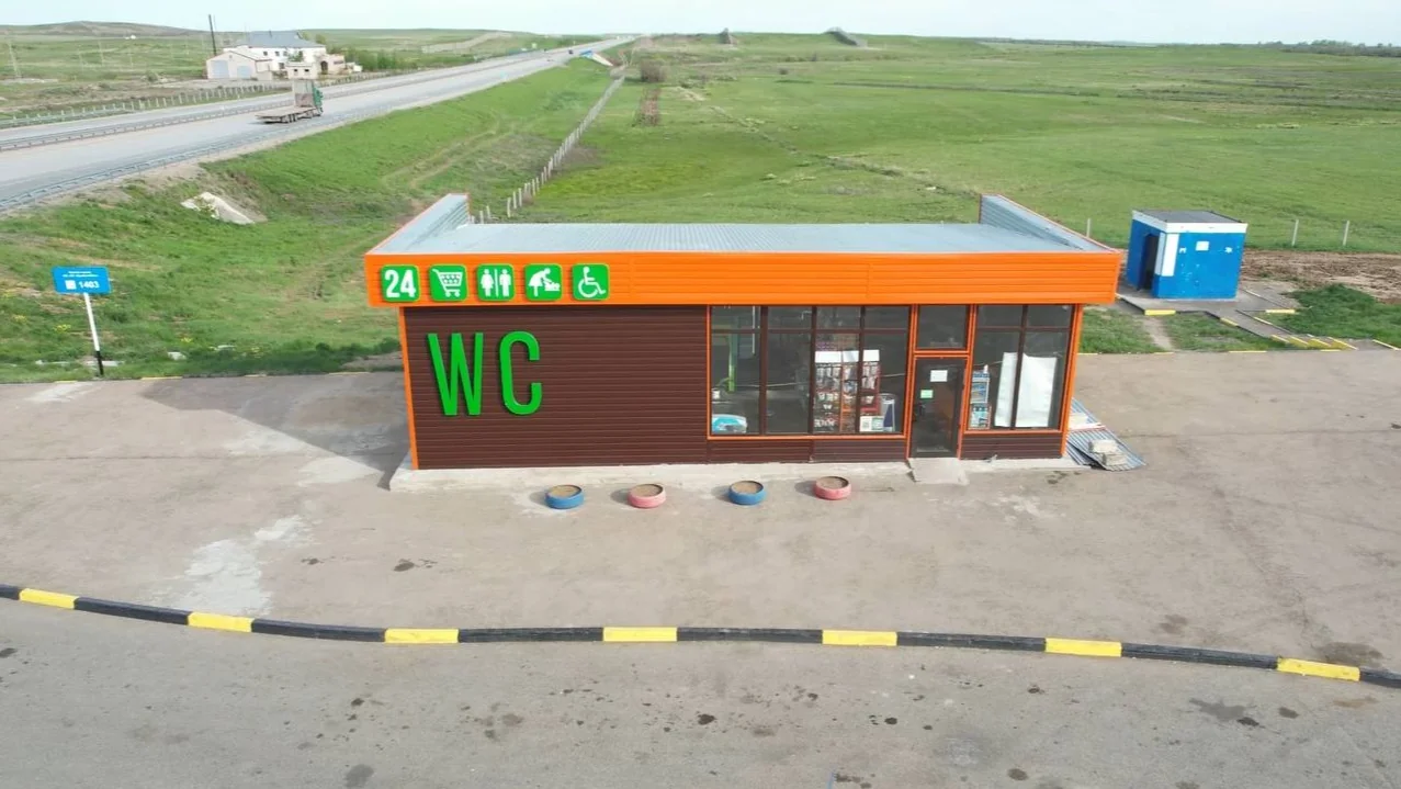 Жол бойындағы дәретханалар