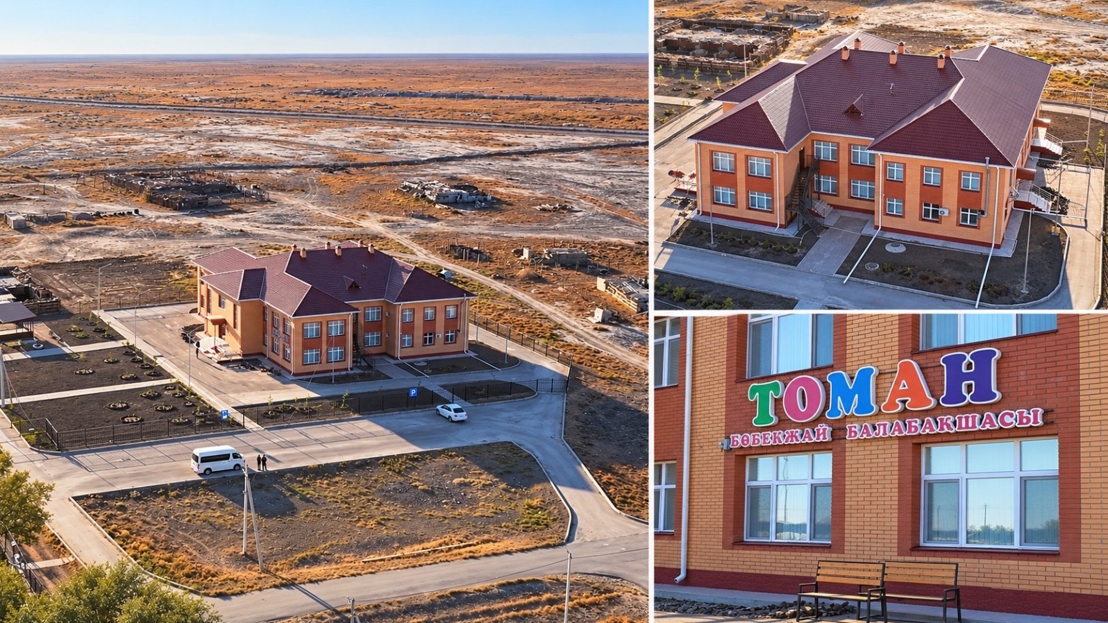 Өңірлік коммуникациялар қызметі