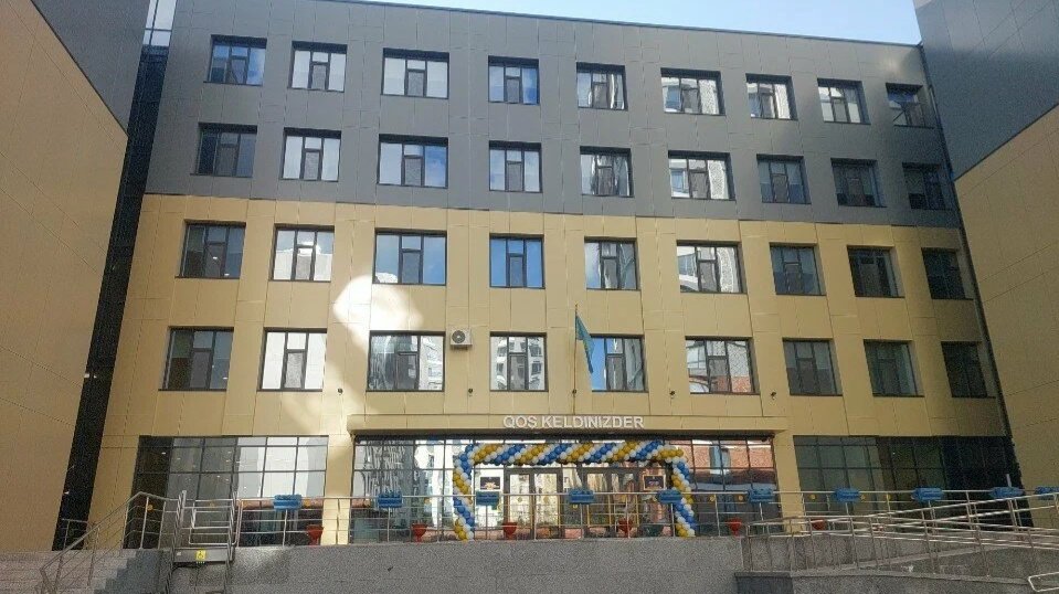 мектеп