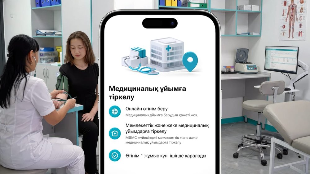 Kaspi.kz
