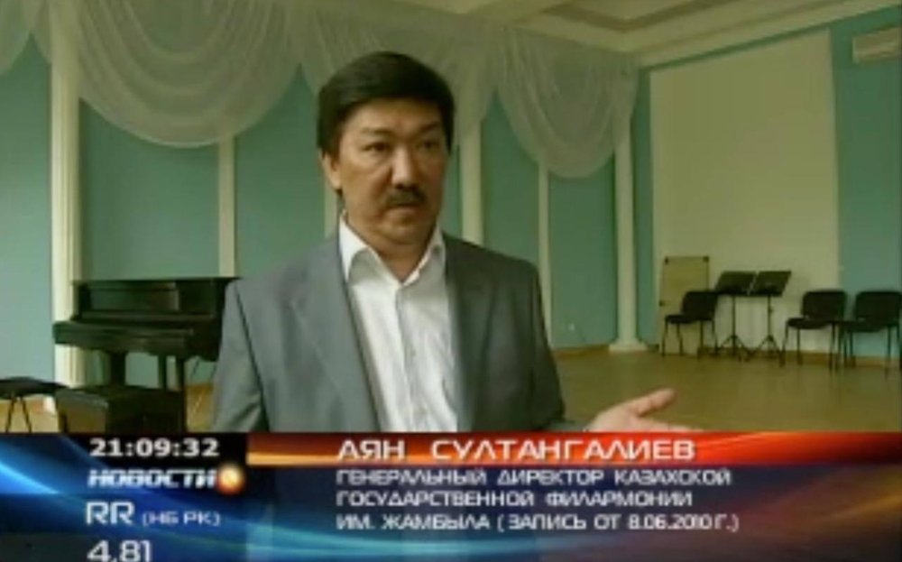 КТК сюжетінен үзінді