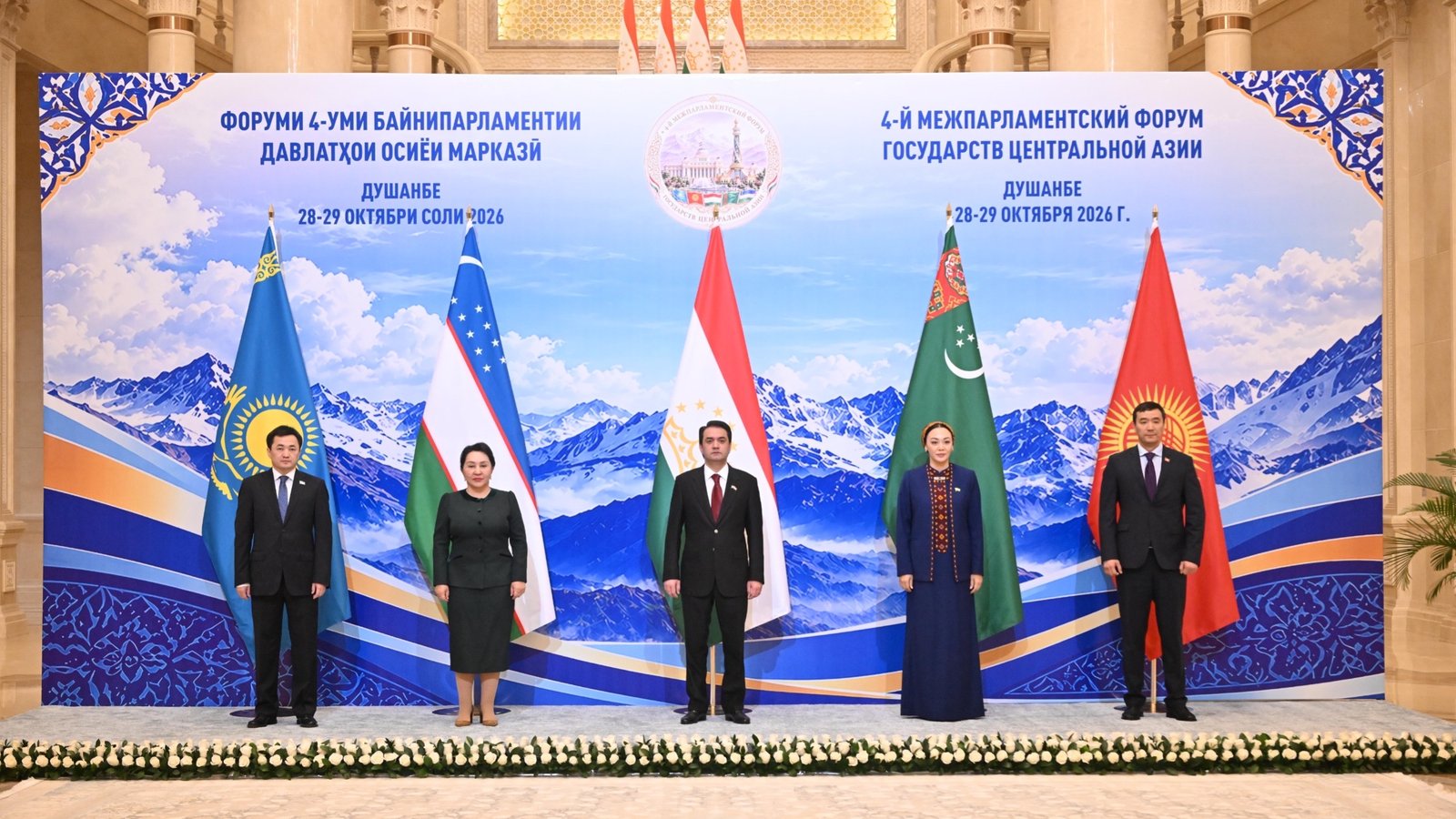 Құрылтаф делегациясы