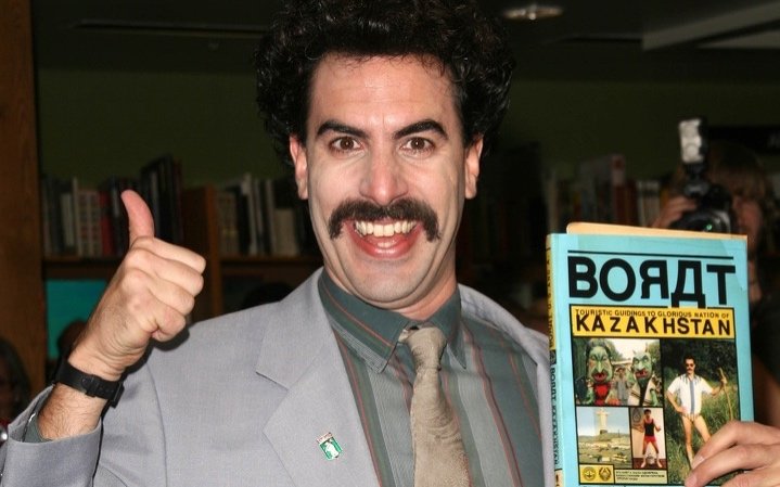 Борат