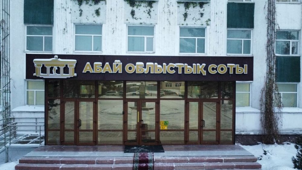 Абай облысы соты