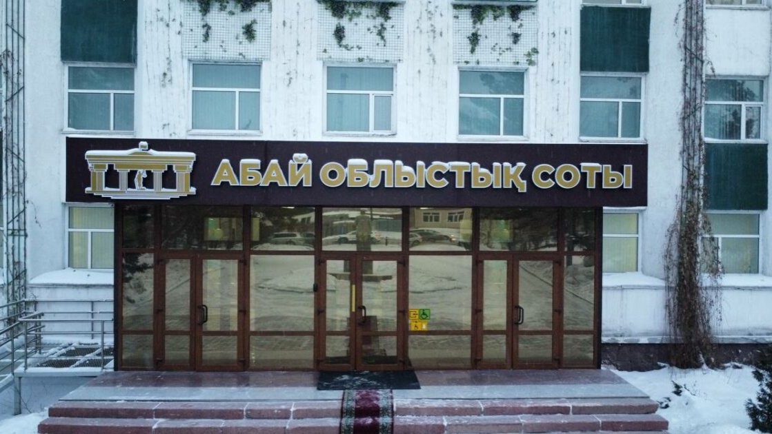 Абай облысы соты